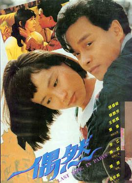 破晓时分 海报